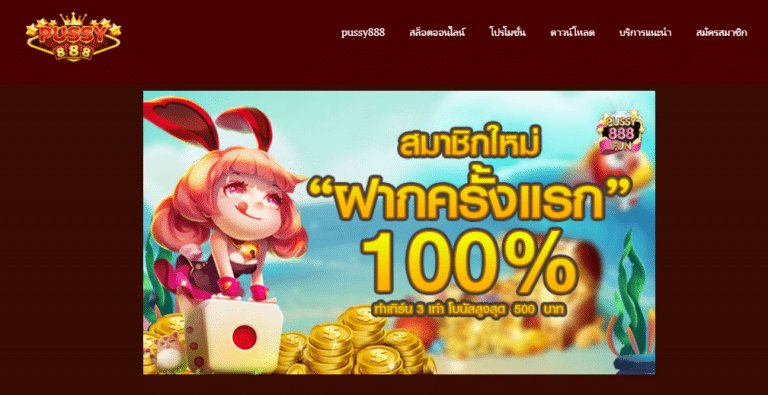 allbetasia สมัคร