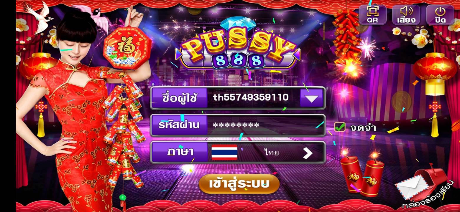 ทางเข้า pussy888thai