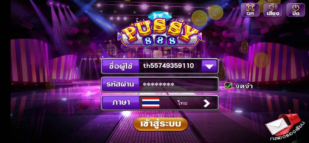 ดาวน์โหลด Pussy888