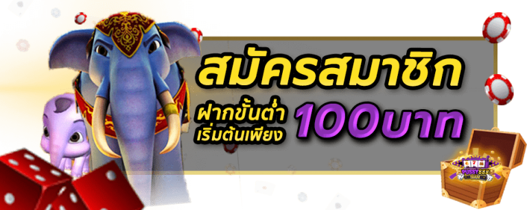 pussy888siam เครดิตฟรี