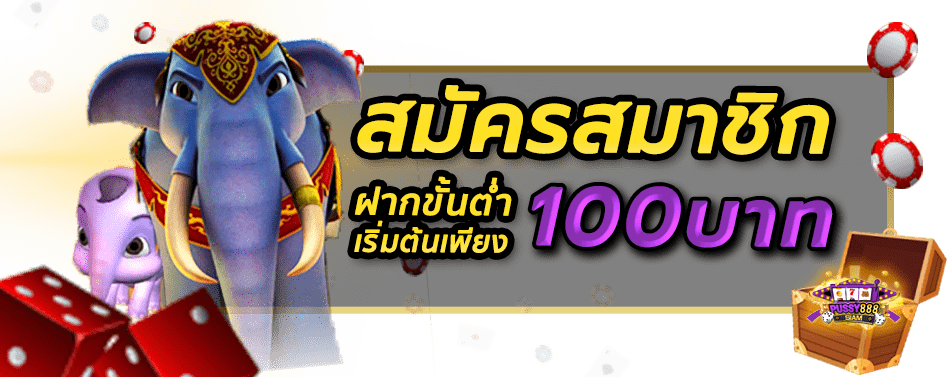 pussy888siam เครดิตฟรี