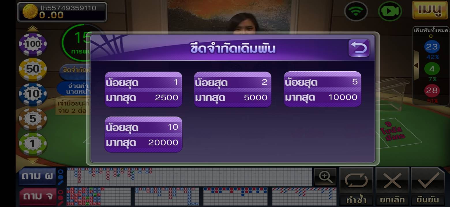 คาสิโน888 Ebet