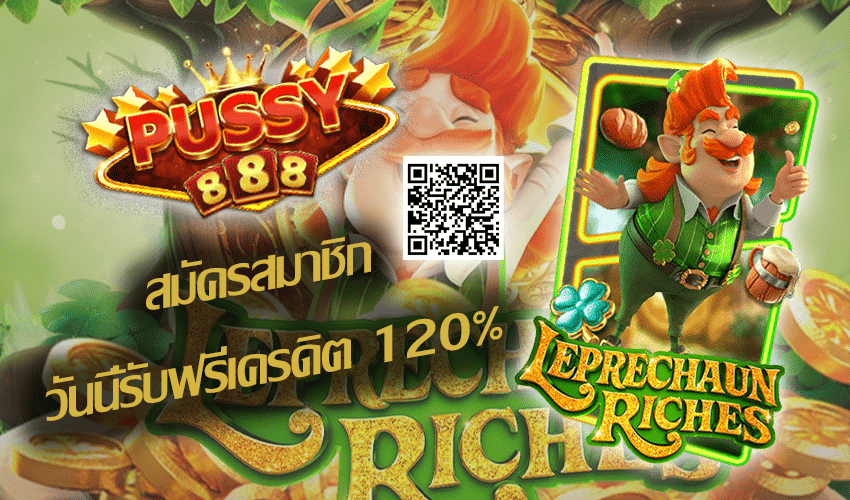 รีวิวเกมสล็อต Leprechaun Riches New Slot Download Free to Jackpot 2021 | Pussy888 8