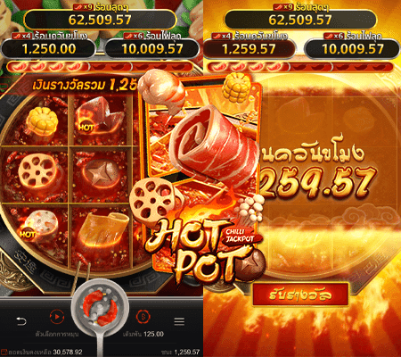 รีวิวเกมสล็อต Hotpot New Slot Download Free to Jackpot 2021 | Pussy888 3