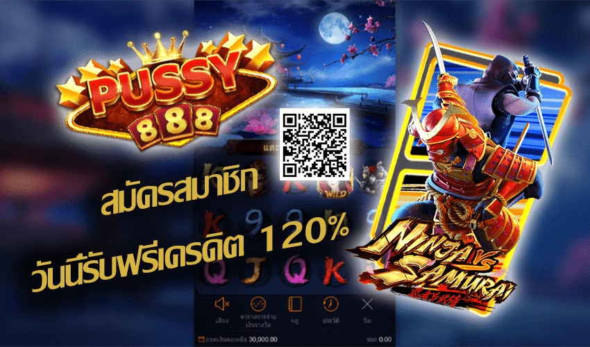 รีวิวเกมสล็อต Ninja vs Samurai New Slot Download Free to Jackpot | Pussy888 6