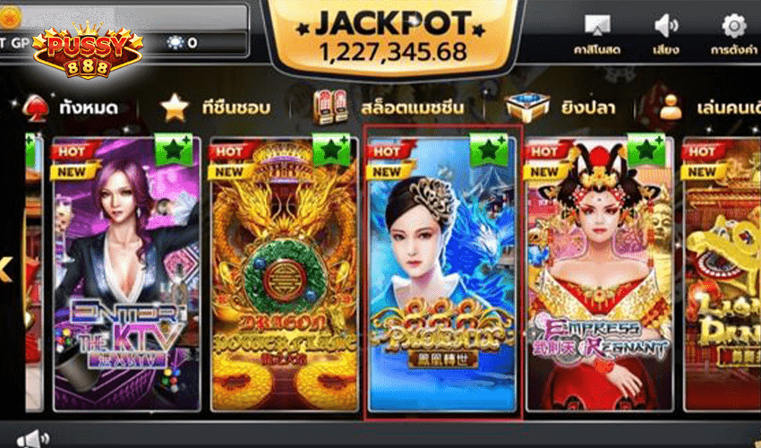 pussy888 ทดลองเล่นสล็อต เล่นได้ทุกที่ทุกเวลาบนมือถือ Free to Jackpot 2021 1