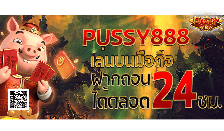 Pussy888