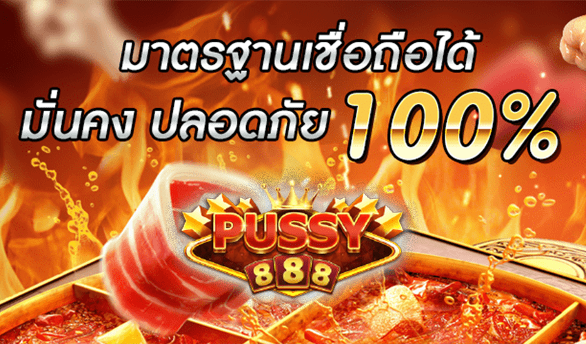 Pussy888