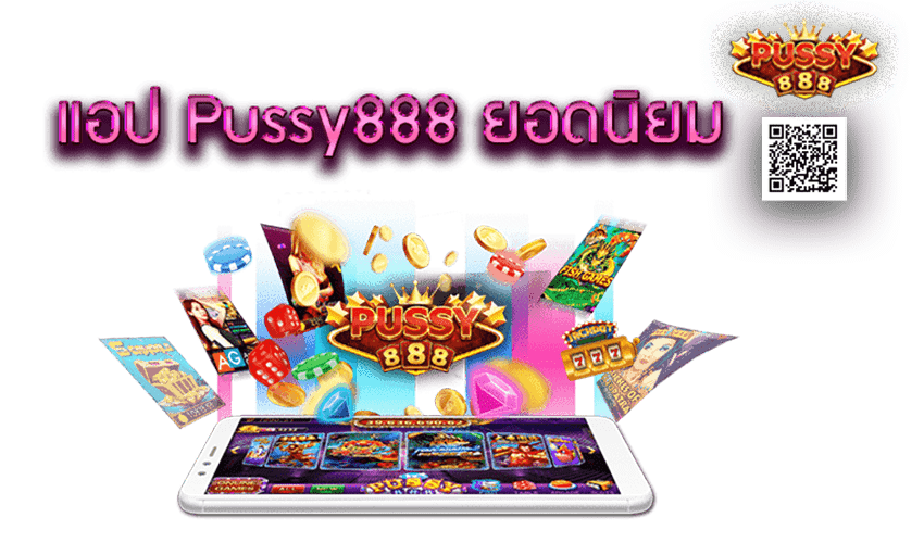 Pussy888