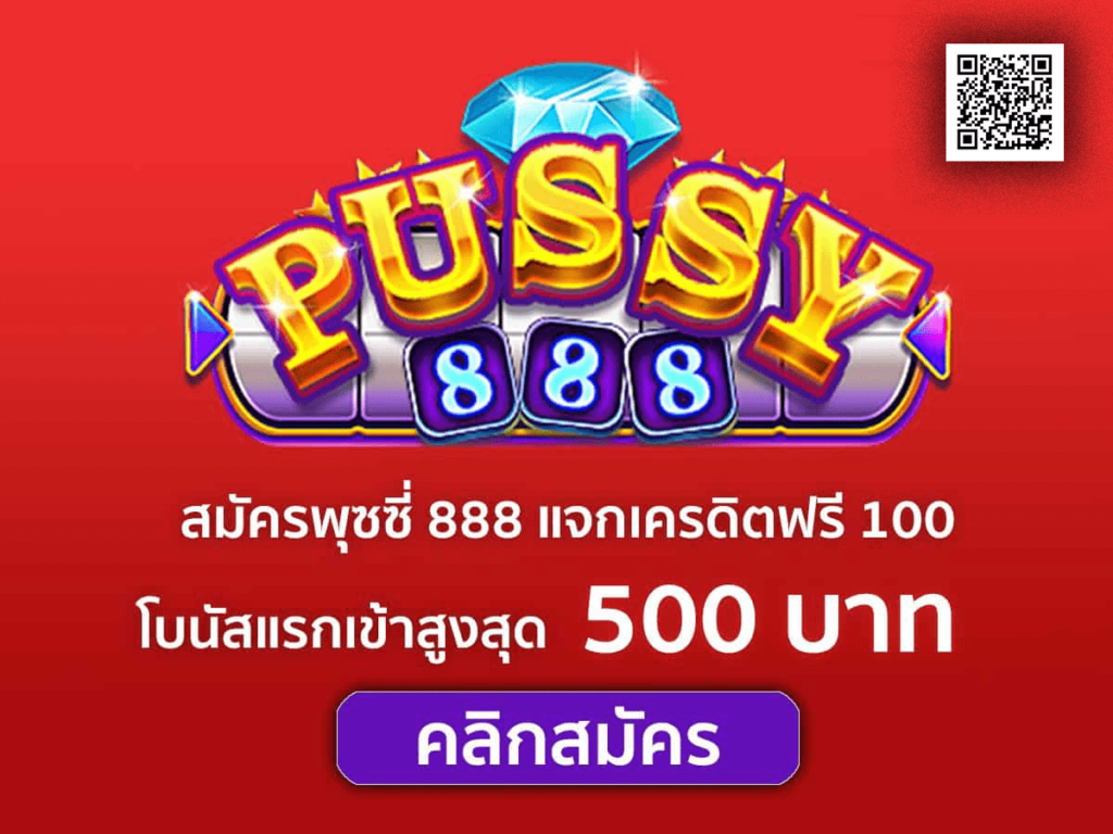 Pussy888