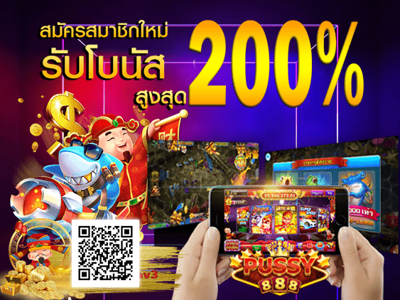 Pussy888 เกมส์ออนไลน์ที่เล่นง่ายได้เงินจริง New download Free to Jackpot 2021 1