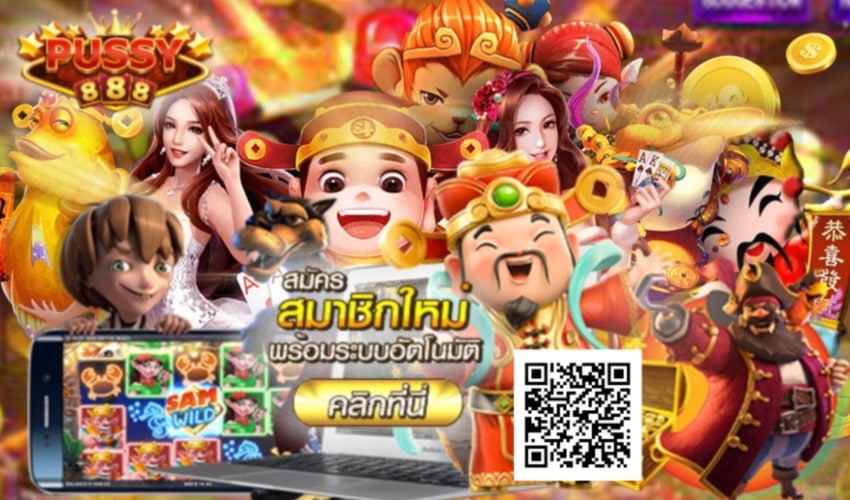 Pussy 888 สูตรเล่นใหม่ล่าสุด โบนัสแตกกระจาย New download Free to Jackpot 2022 1