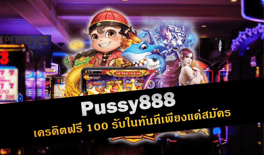 Pussy888