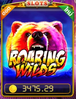 Pussy888-ฝาก15รับ100 วอเลท-roaring wilds-3