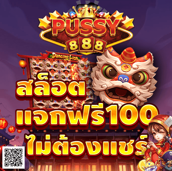 Puss888-สล็อตเครดิตฟรี