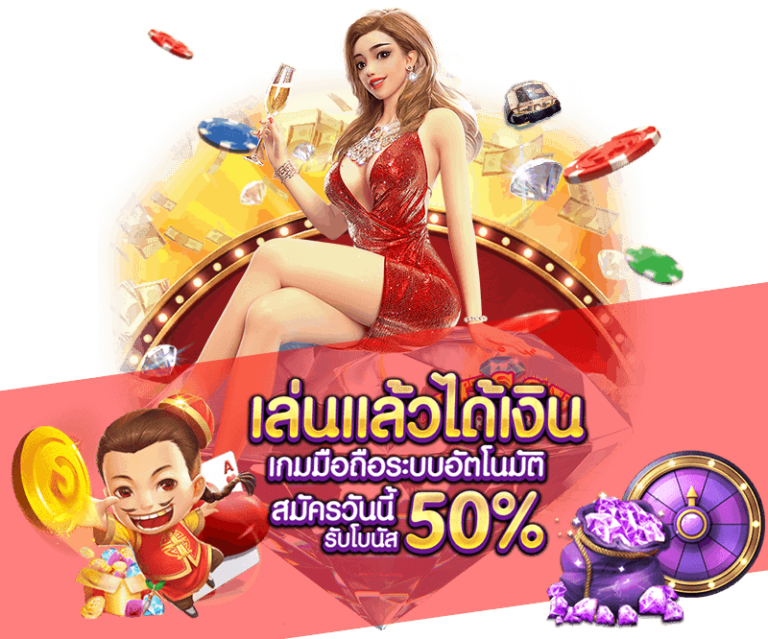 Pussy888-ทางเข้าพุซซี่888-โปร20รับ100-1