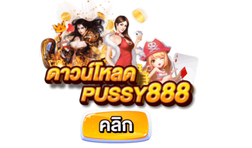 pussy888