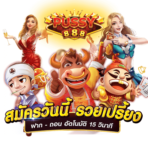 ค่ายสล็อต 888-1