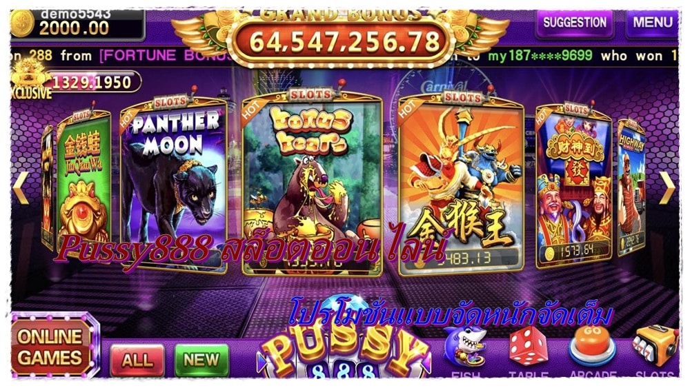 pussy888_Slot_โปรโมชั่นแบบจัดหนัก