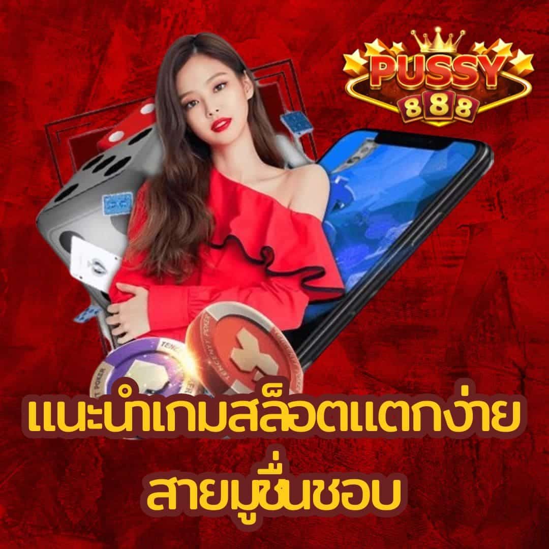 6 ราศีได้โชคจากสล็อต แนะนำเกมสล็อตแตกง่าย สายมูชื่นชอบ