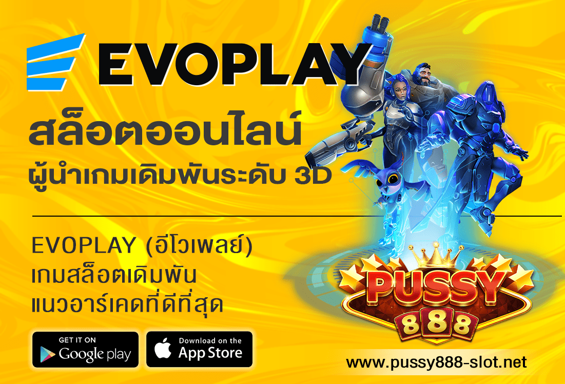 EVOPLAY 1